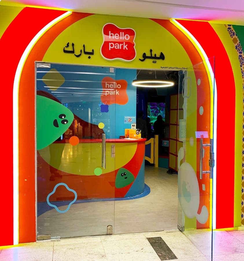 Hello Park — صورة ٢