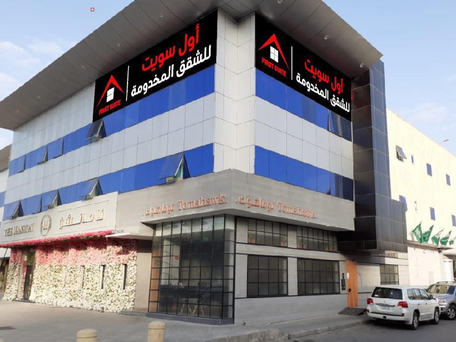 اول سويت للشقق المخدومة first suite for serviced apartments — صورة ٤
