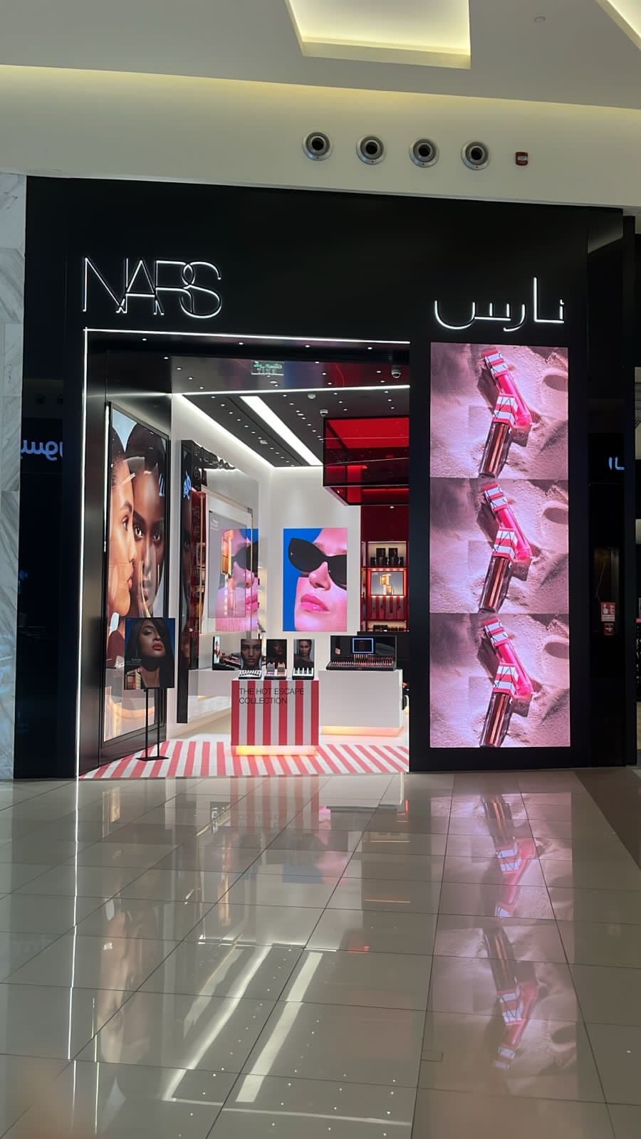 NARS Nakheel Mall Riyadh — صورة ٣