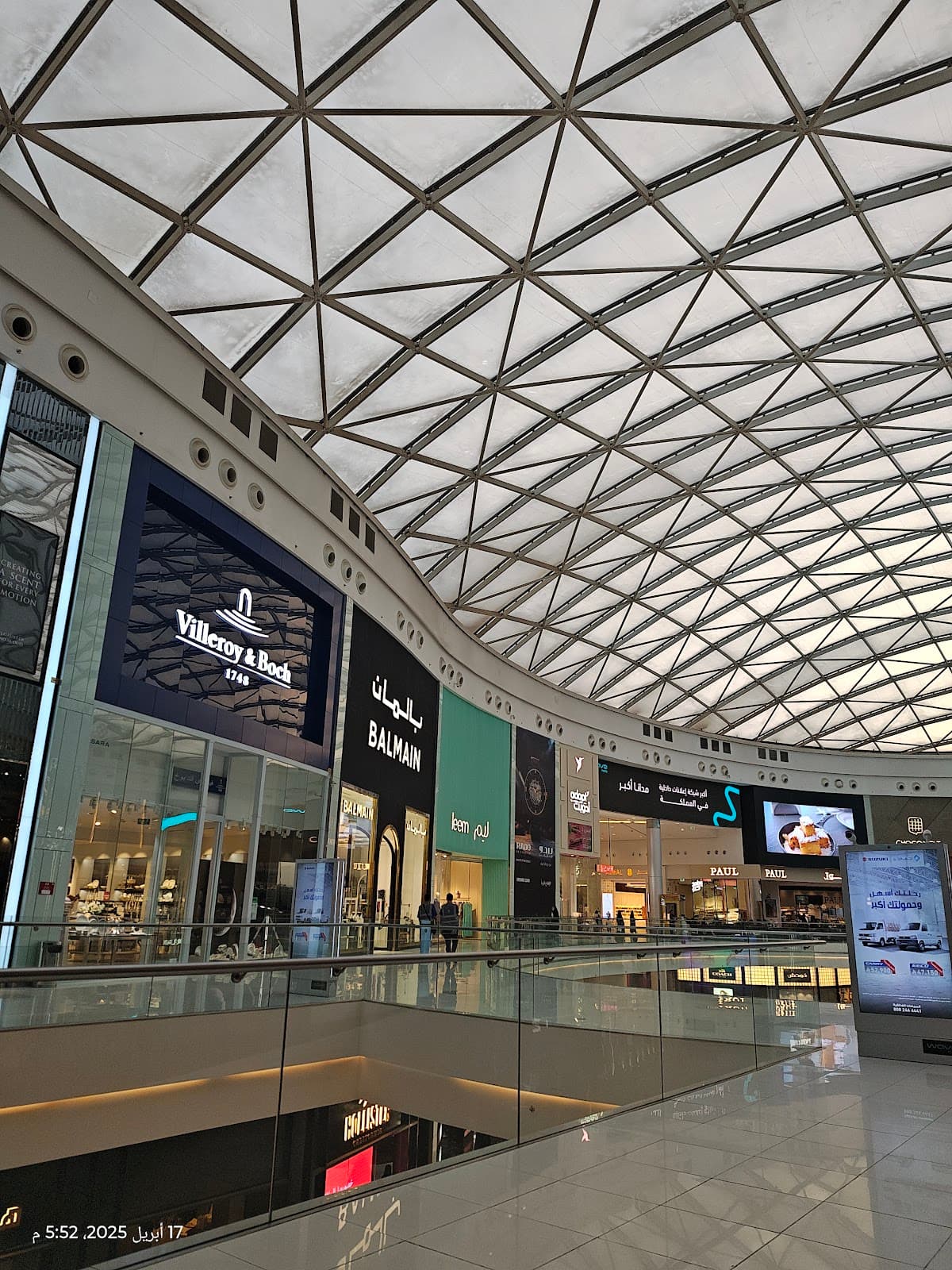 PAUSA World Riyadh Park عالم باوزا - الرياض بارك — صورة ٣