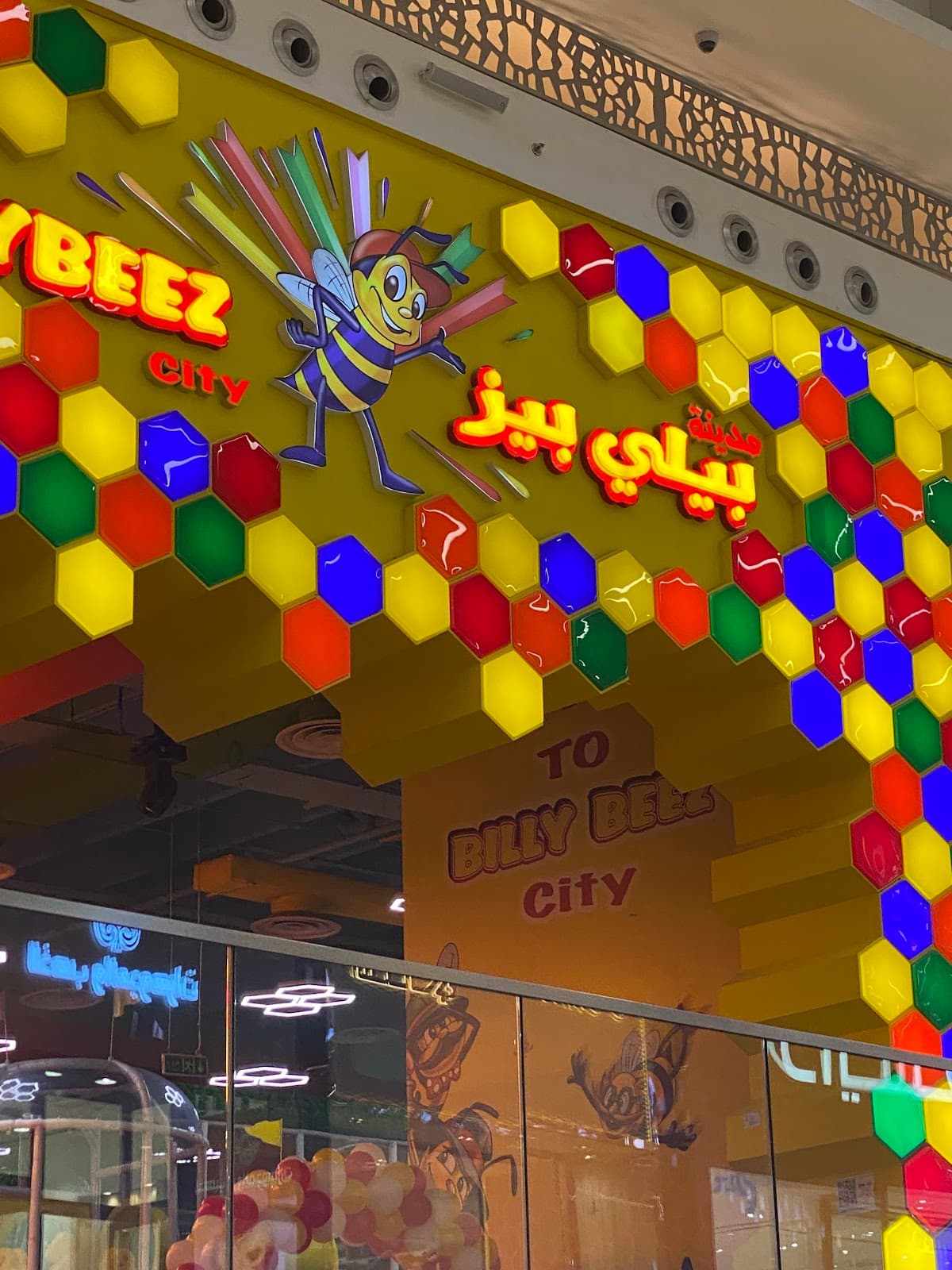 بيلي بيز – الحمراء — صورة ٢