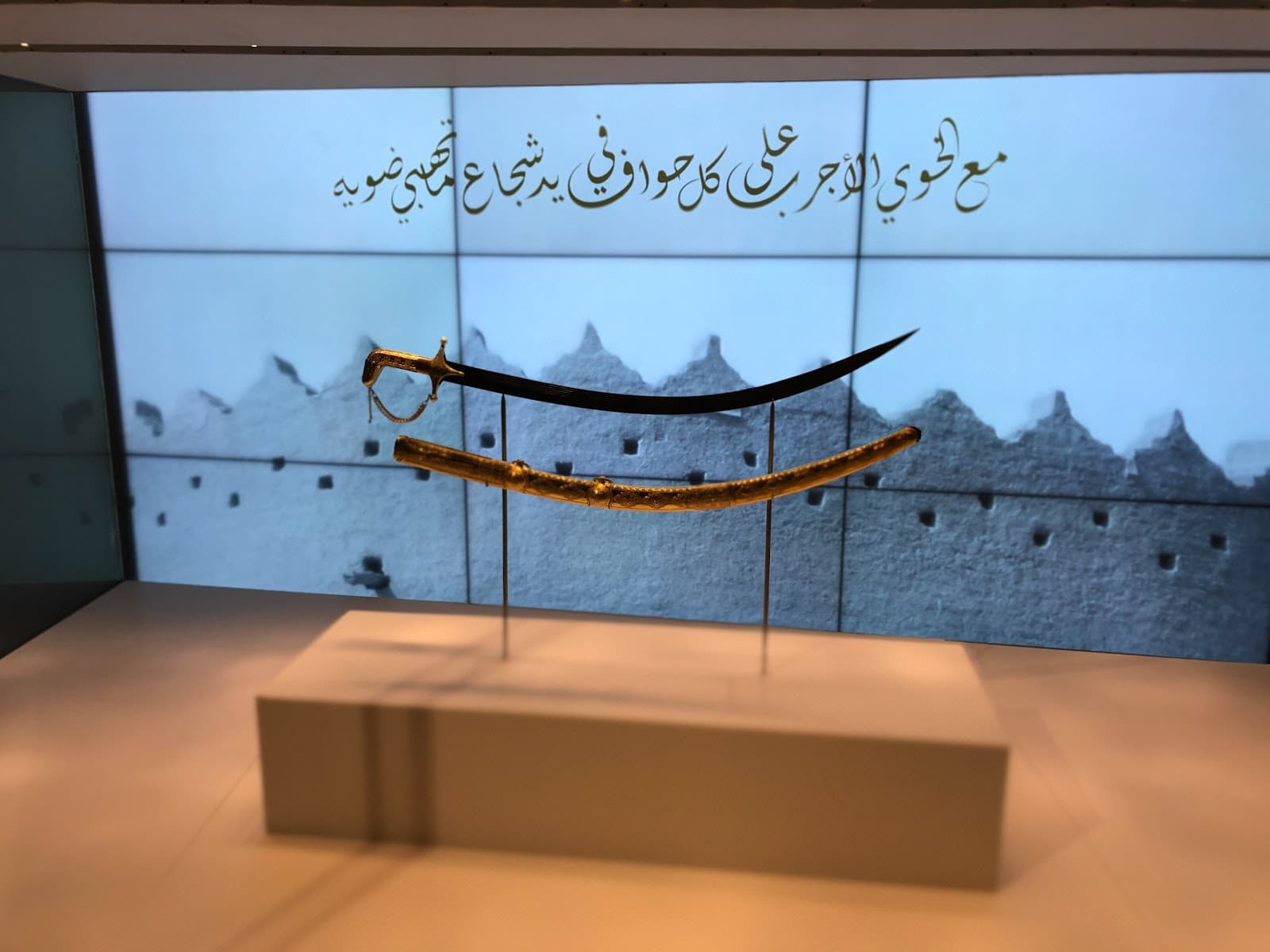 حصن الدرعية التاريخي — صورة ٤