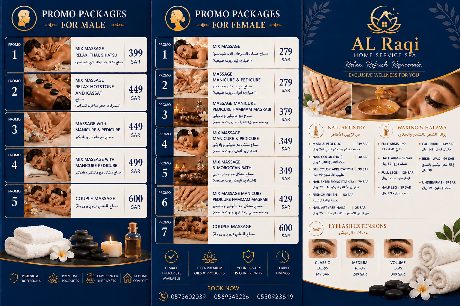Al Raqi Home service Spa — صورة ٤