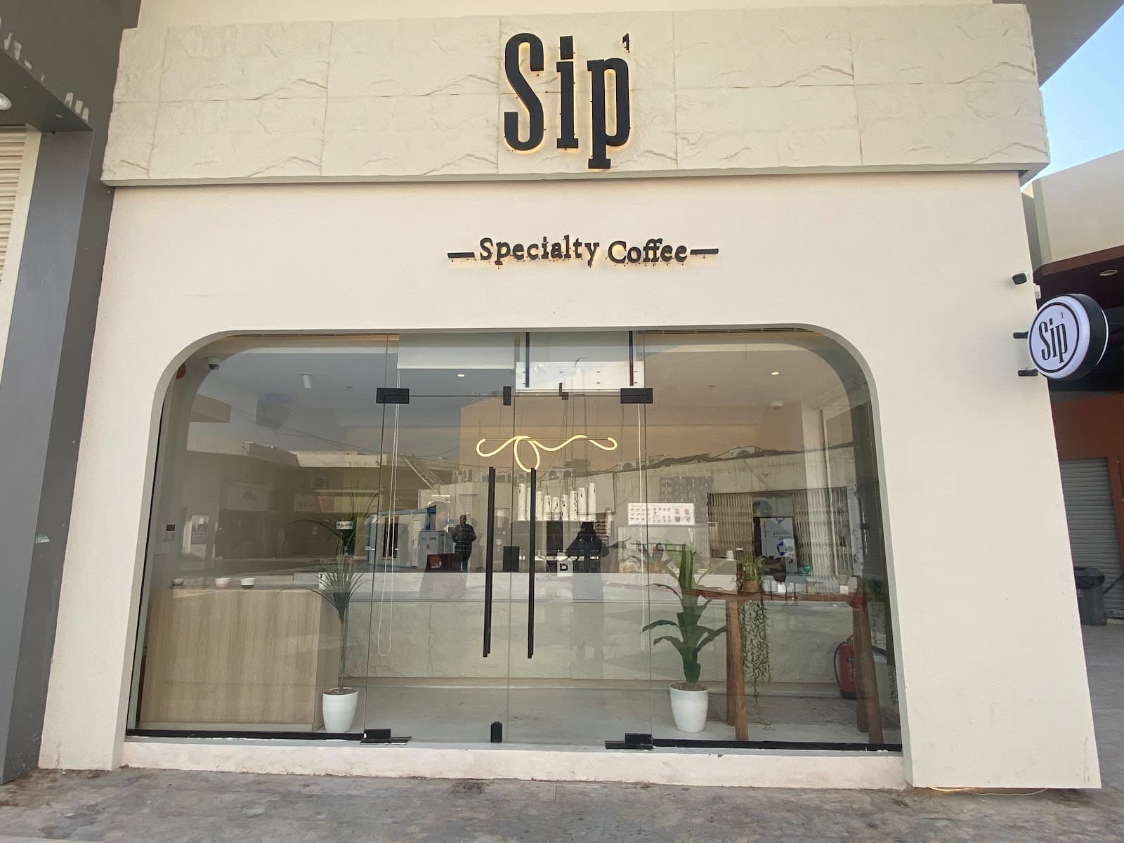 Sip1 Specialty Coffee — صورة ٤
