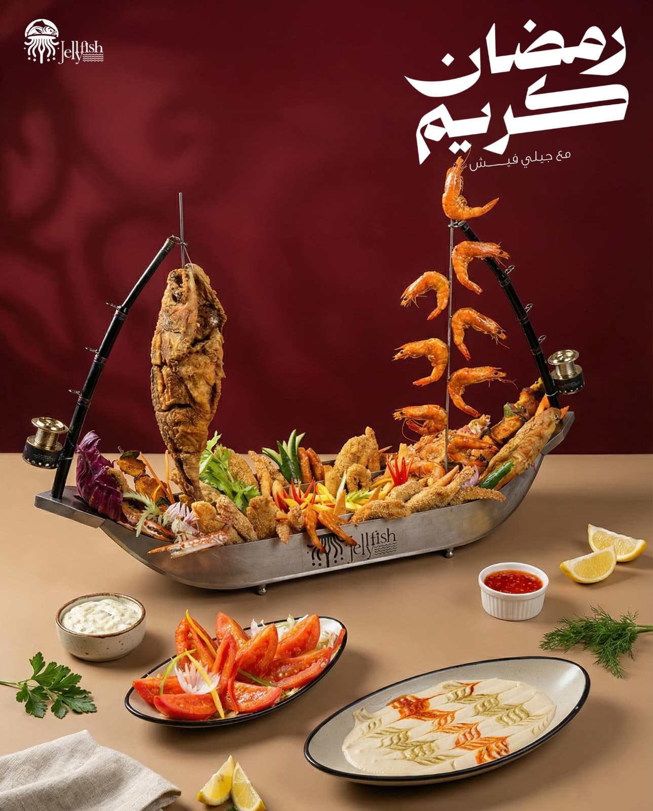 مطعم أسماك جيلي فيش - JellyFish Restaurant — صورة ٢