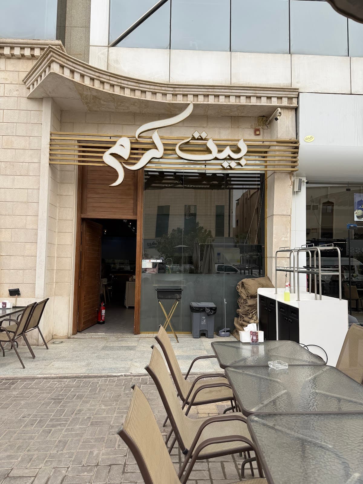 بيت كرم — صورة ٤
