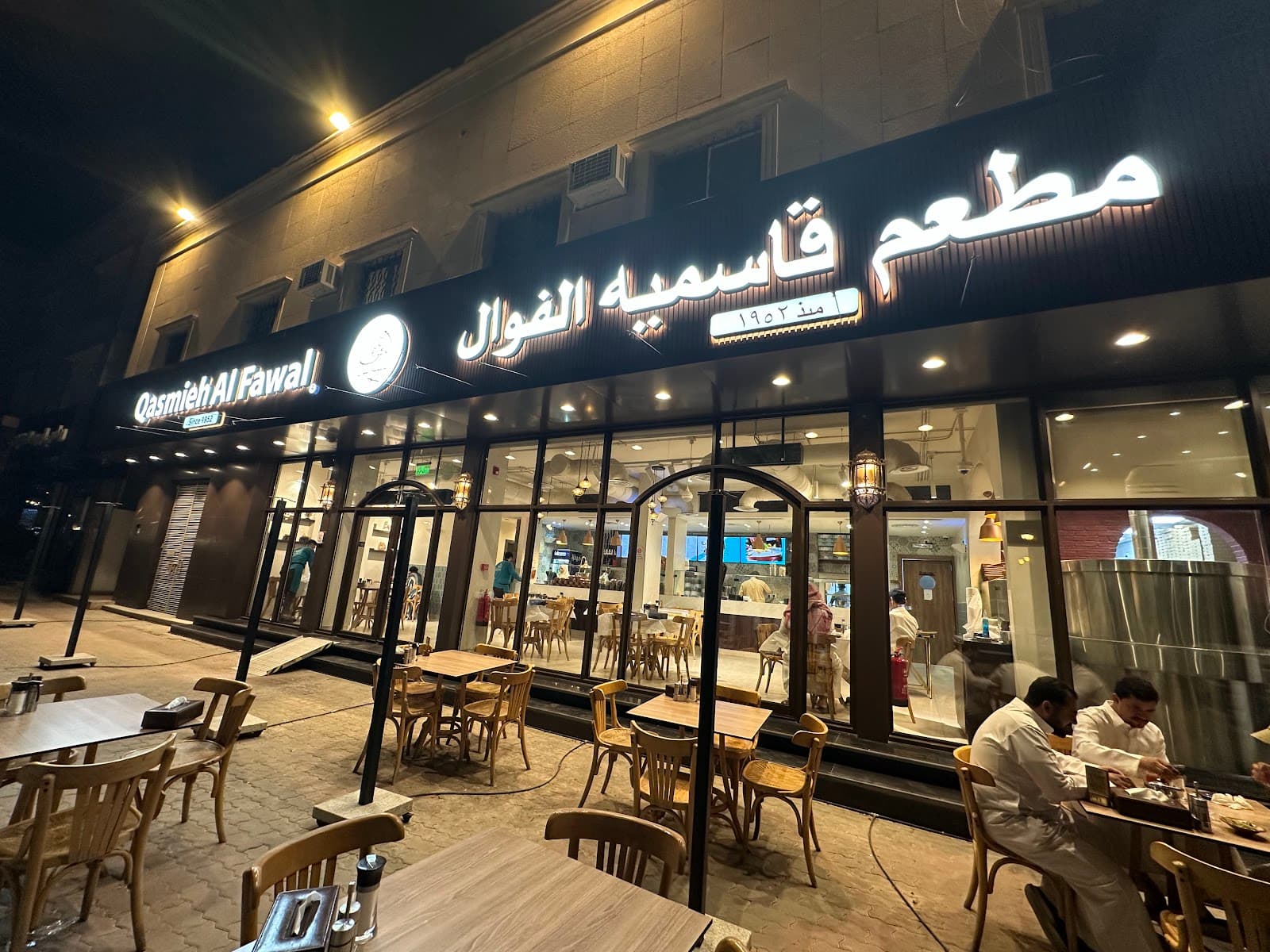 مطعم قاسميه الفوال — صورة ٢
