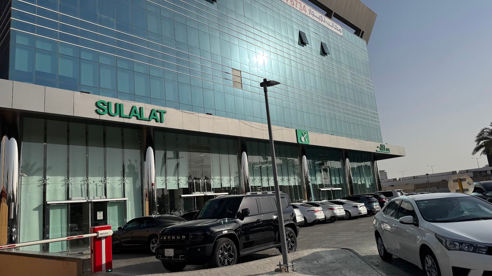 سلالات — صورة ٢