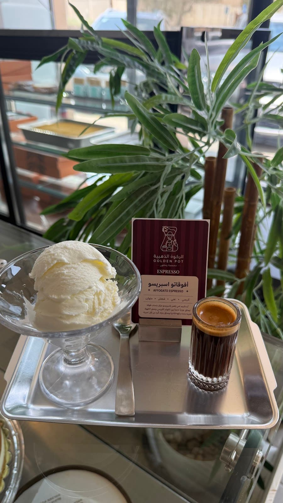 محمصة ومقهى الركوة الذهبية Golden Pot Cafe & Roastery — صورة ٣