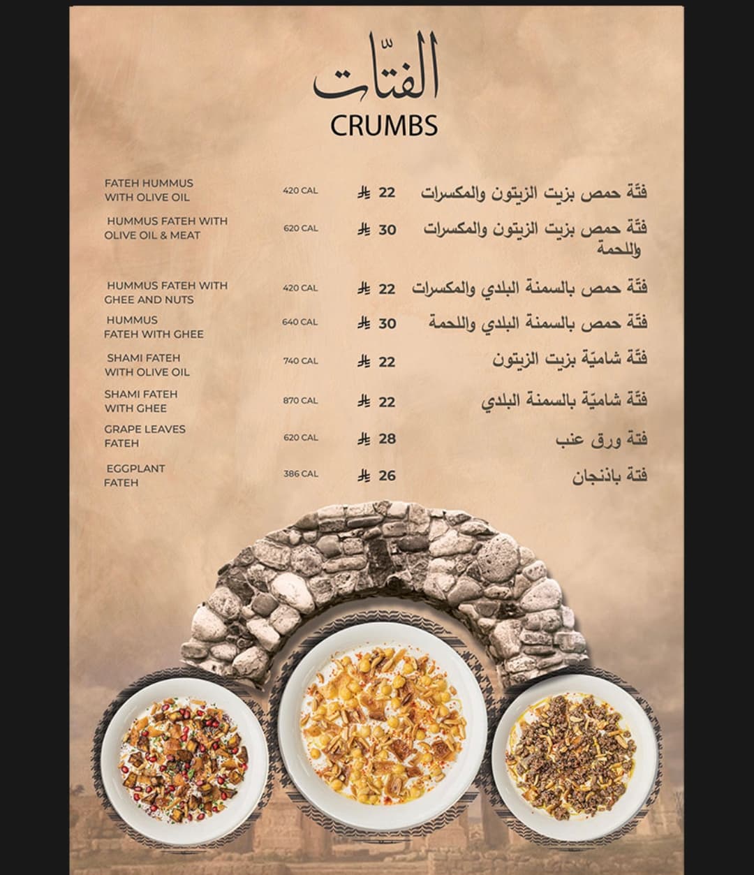 مطعم جليا — صورة ٤