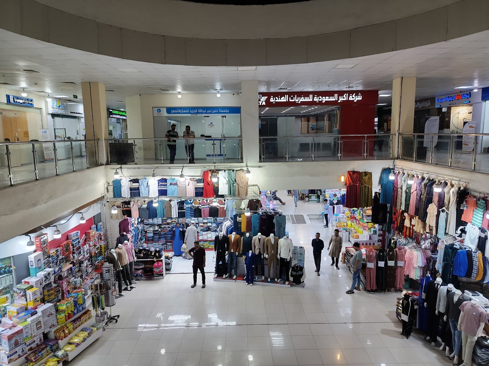 مركز البطحاء التجاري — صورة ٣
