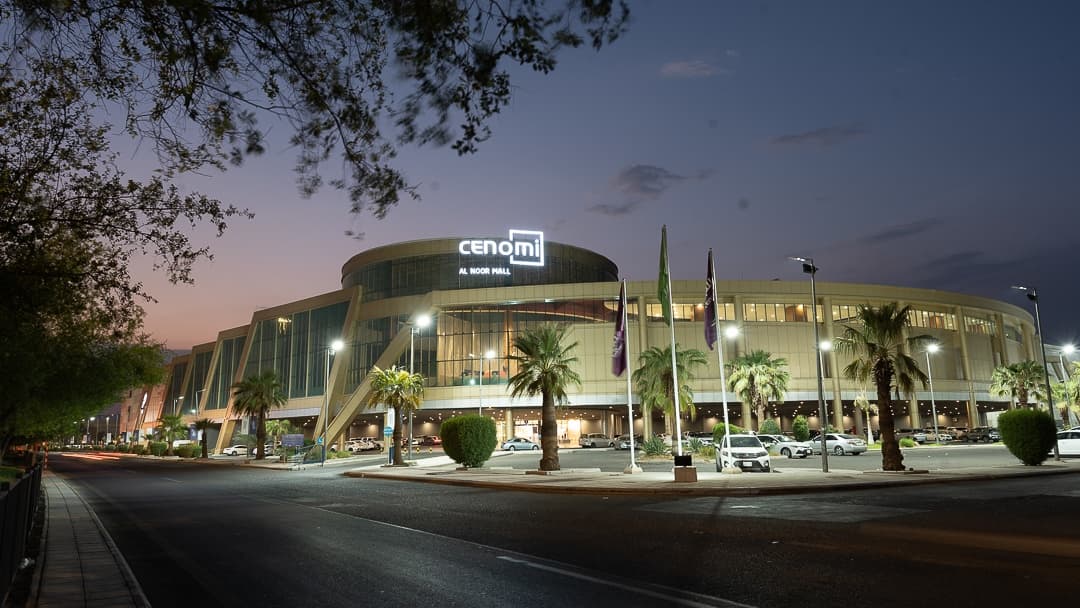 Cenomi Al Noor Mall | سينومي النور مول — صورة ٢