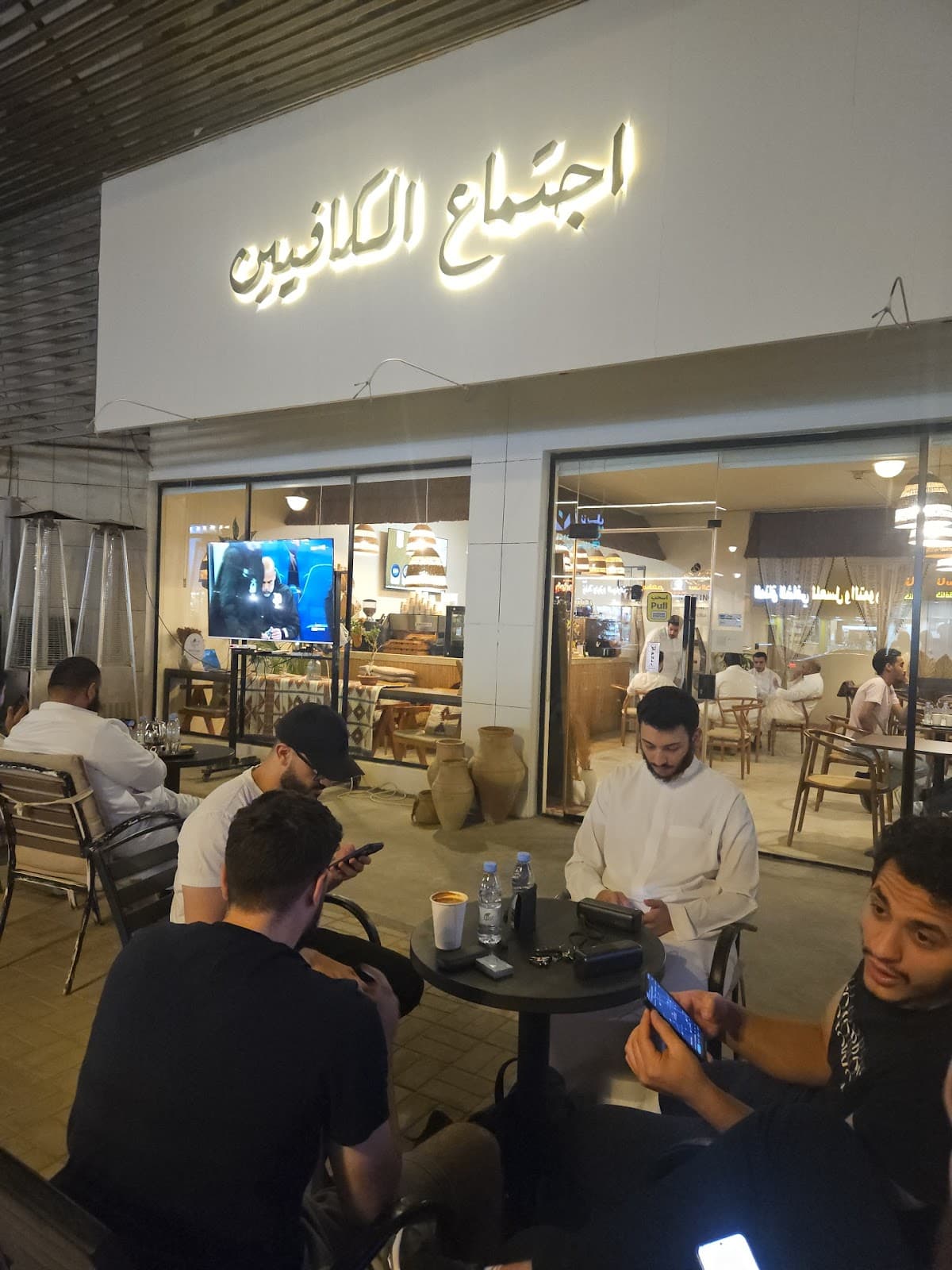 اجتماع الكافيين شاي وقهوة METTING CAFFEINE‏ — صورة ٣