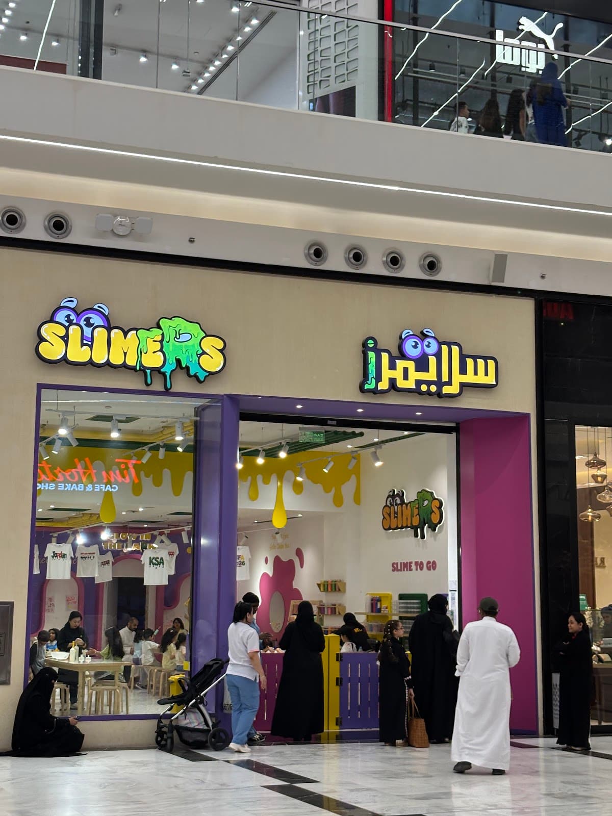 Slimers سلايمرز — صورة ٢