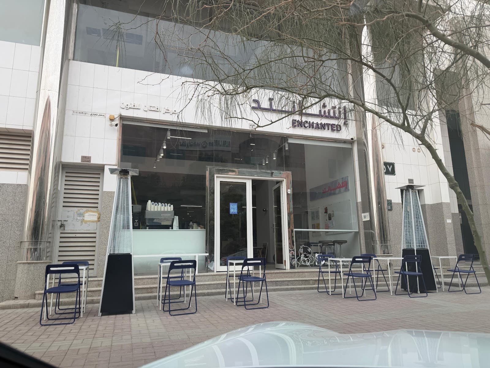 Enchanted Café | قهوة إنتشانتد — صورة ٣