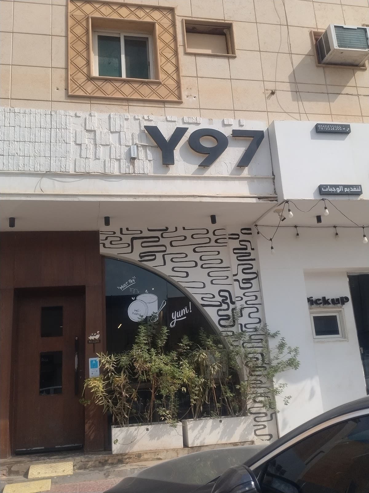 Y97specialtycoffee. — صورة ٤
