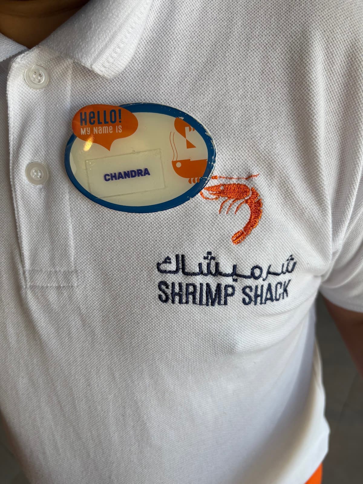 شرمبشاك — صورة ٤