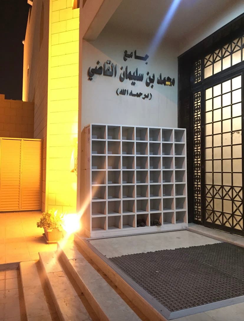 جامع محمد بن سليمان القاضي — صورة ٣