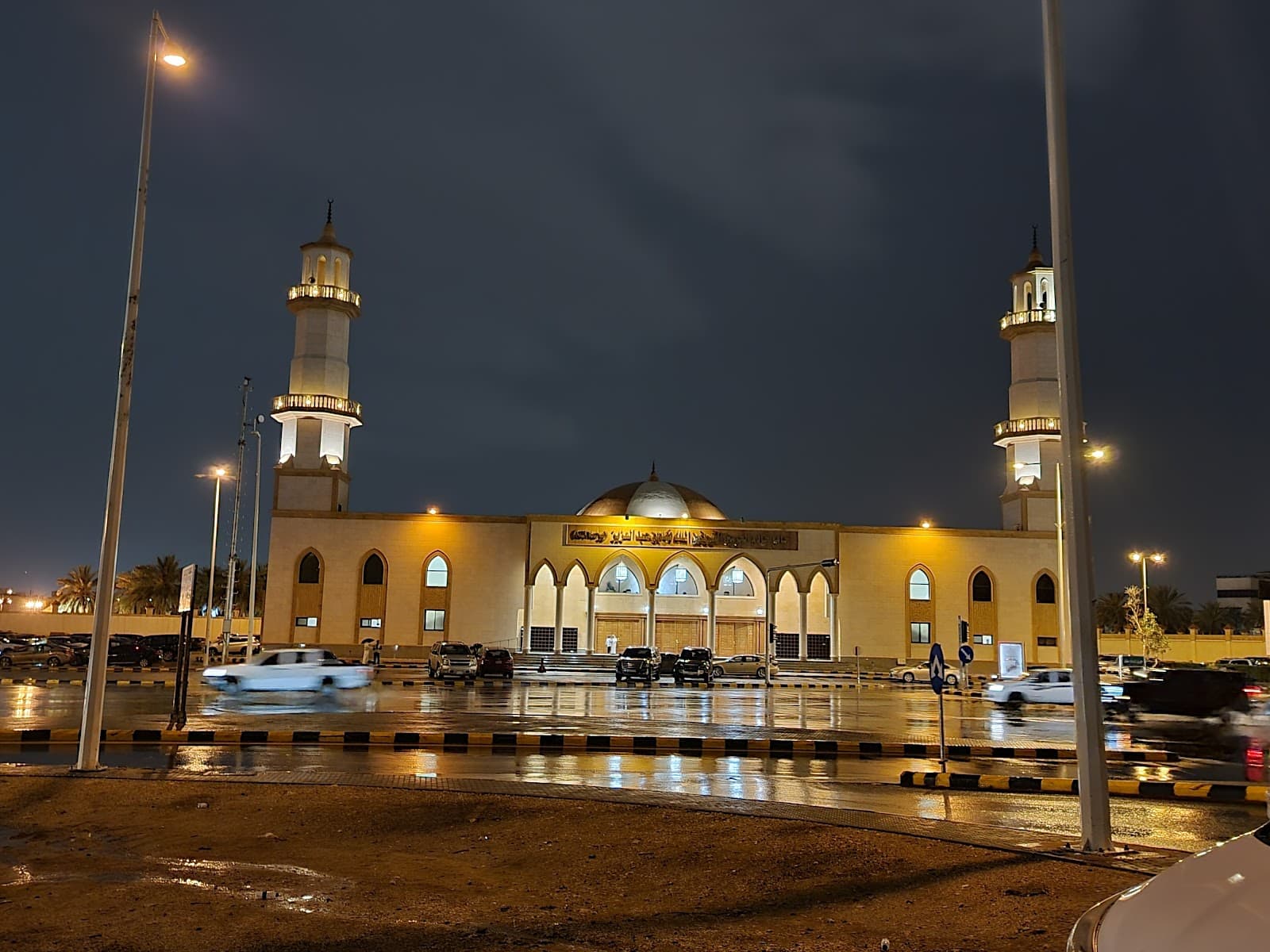 جامع الملك فهد — صورة ٣