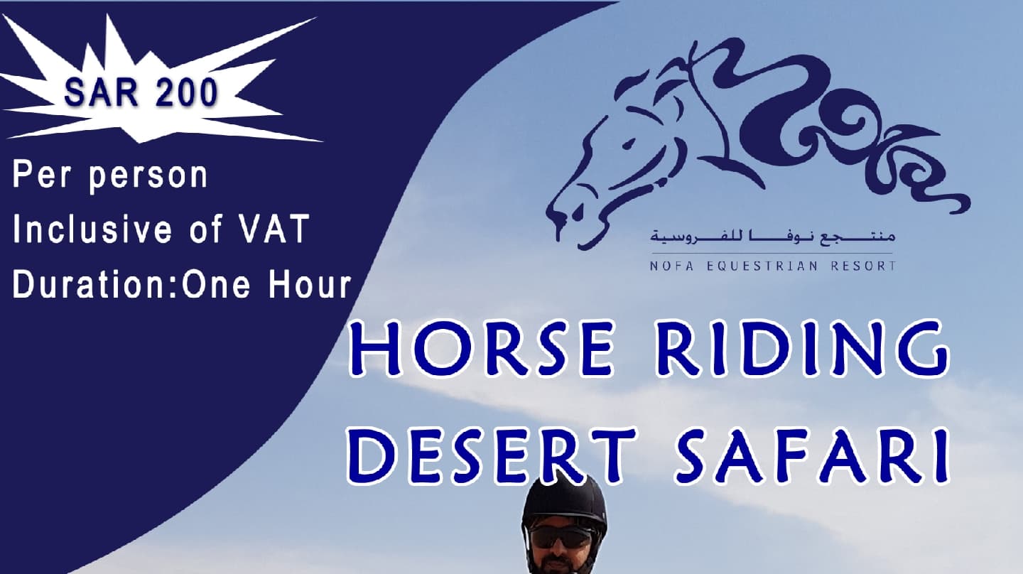 Horse Riding Desert Safari — صورة ٢