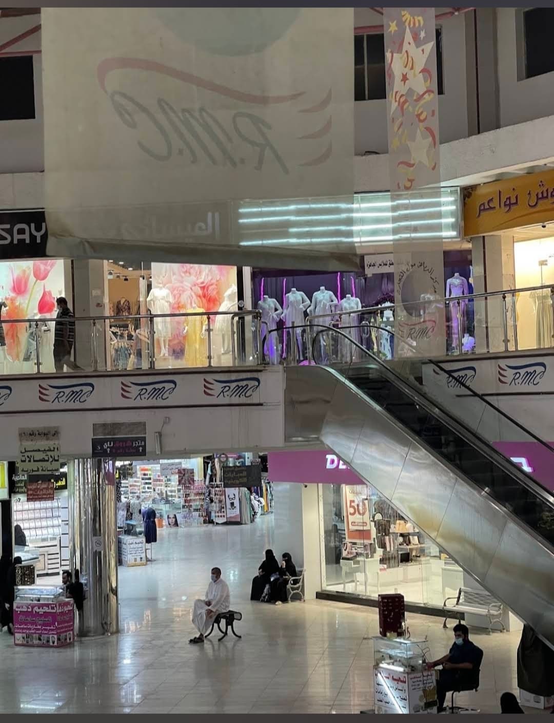 الرياض مول — صورة ٤