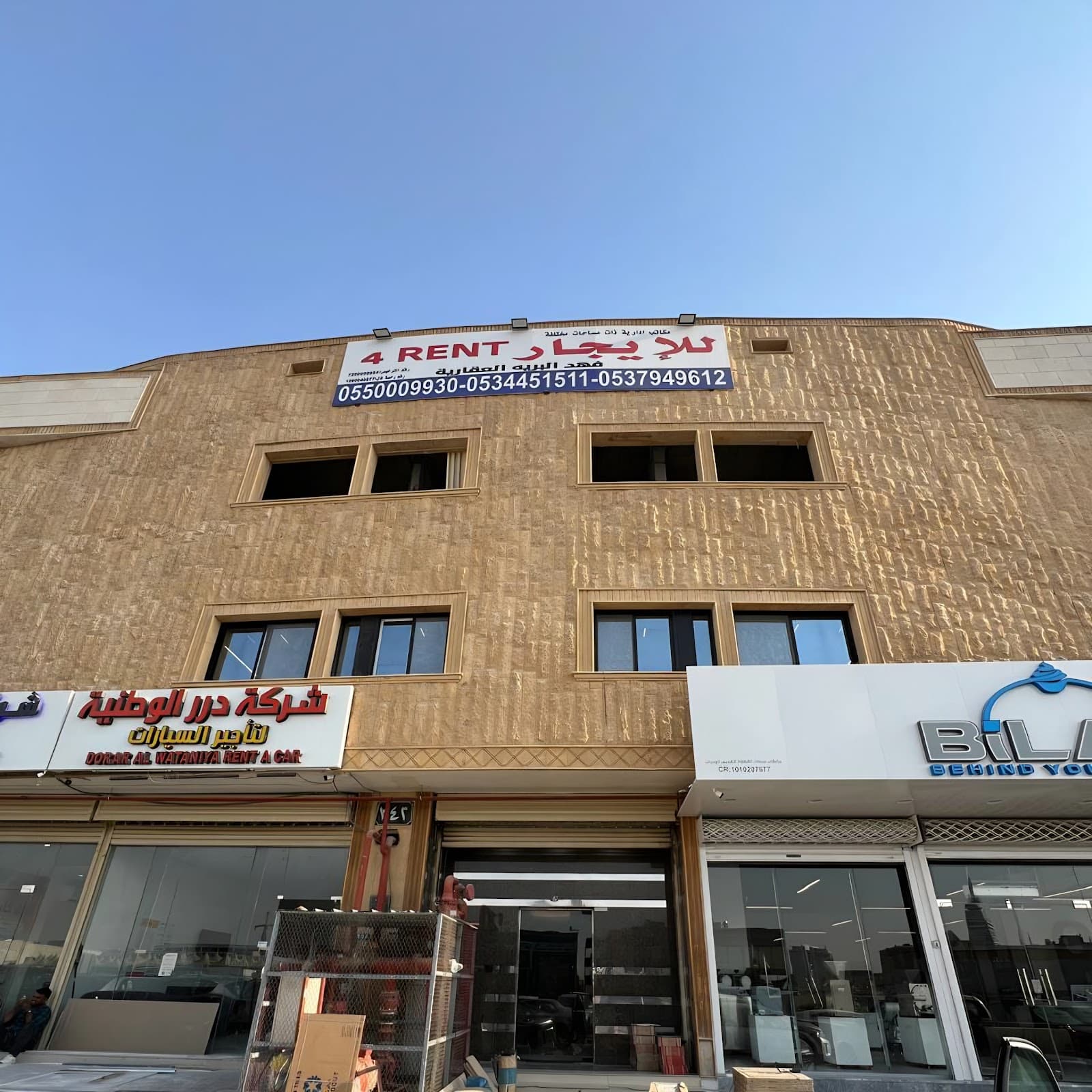AR Chess Academy — صورة ٣
