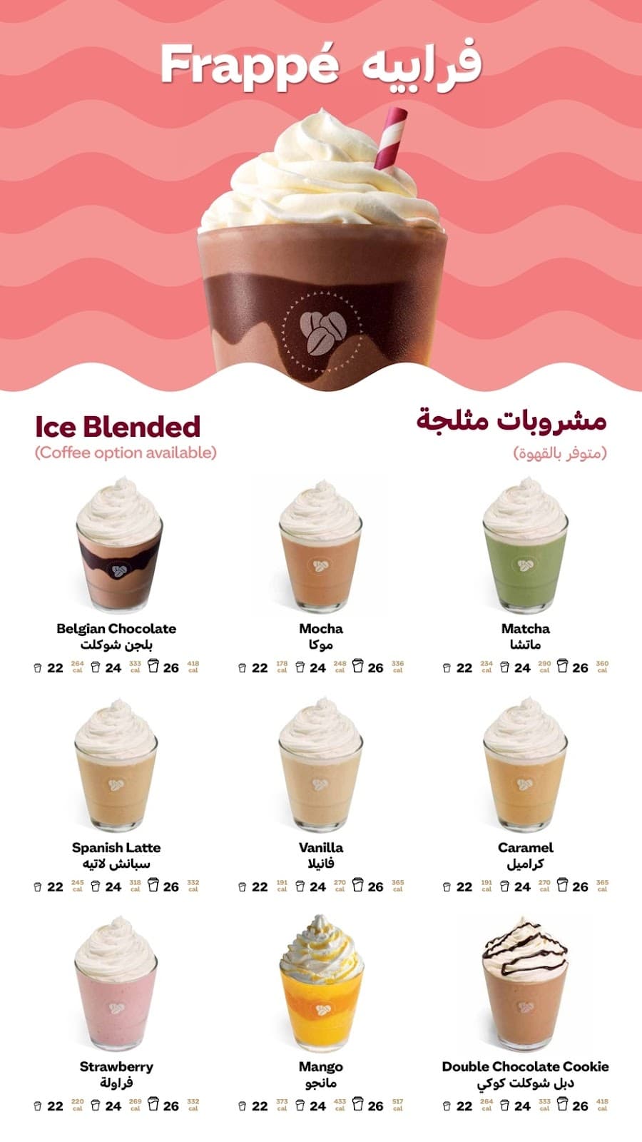 Costa Coffee — صورة ٣